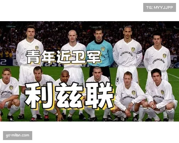 利兹联重返英超后表现挣扎 实际排名第十六低于预期