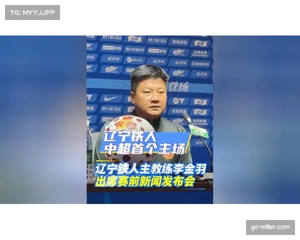 辽宁铁人李金羽高投入未见回报 阵容磨合与进攻效率待提升