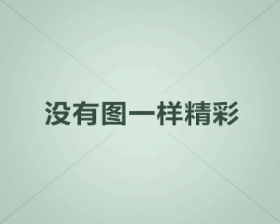 美股盘前丨美联储利率决议公布在即 美股指期货走高